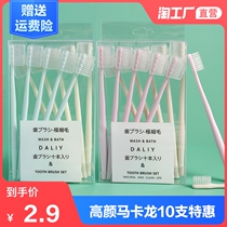 10 toothbrushes Family pack Macaron couple soft hair Japanese-style combination female mens childrens toothbrush ultra-fine and ultra-soft