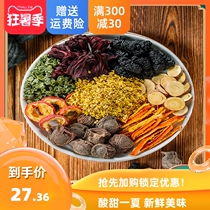 Authentic Old Beijing Osmandarin Sour Plum Soup Raw Materials Bag Small Packaging Ancient Method Homemade Umeme Plum Juice Drink Tea Bag