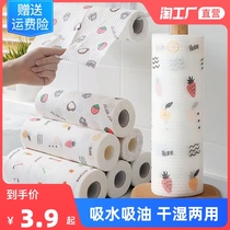 Sloth smeared dry and wet domestic cleaning supplies kitchen paper special paper towels disposable dishcloth for home