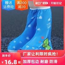 Childrens rain shoe covers waterproof non-slip Boys and Girls Primary School students rain-proof foot cover high tube Rain waterproof shoe cover