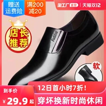 Leather shoes mens new autumn and winter business dress mens leather shoes Korean casual one pedal suit work shoes