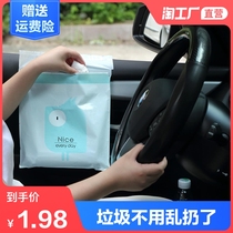Car garbage bag sticky trash can car interior folding car special multifunctional cleaning bag storage