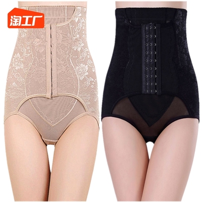 taobao agent Thin postpartum corrective bodysuit, underwear for hips shape correction, brace, high waist