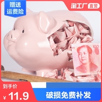 Piggy bank can not be taken only can not enter can save adults with household children girl cute ceramic piggy bank creative