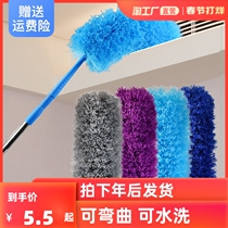 Feather duster dust remover retractable dust cleaning ceiling sweeping car bedroom household hygiene cleaning