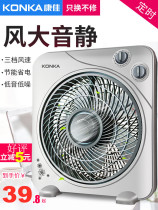 Konka desktop electric fan home turnpage fan office mute luck fan student electric fan dormitory floor fan