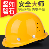 Safety Helmet Site Construction Construction Work Leadership Electrician Free Print Character GRP Anti-Smash Steel Nail Breathable Helmet