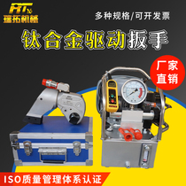 Titanium alloy drive hydraulic wrench high torque heavy duty electric 1MXTD-95MXTD high power titanium alloy pump
