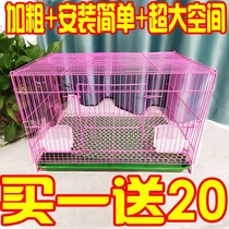 Rabbit Cage Rabbit Cage Home The Dutch Pig Rat Tearote Large Number Pet Cage Rabbit Cog House Supplies Automatic Conservancy Clear and Conservancy Barn