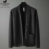 Rich bird incognito v-neck cardigan sweater male 2021 spring and autumn new Korean version of the trend sweater jacket top