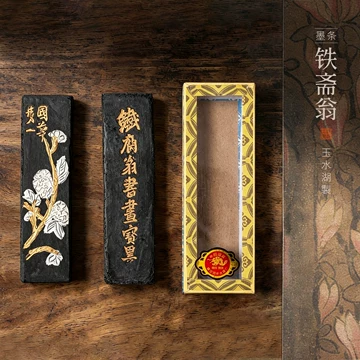 黄山松烟徽墨-黄山松烟徽墨促销价格、黄山松烟徽墨品牌- 淘宝