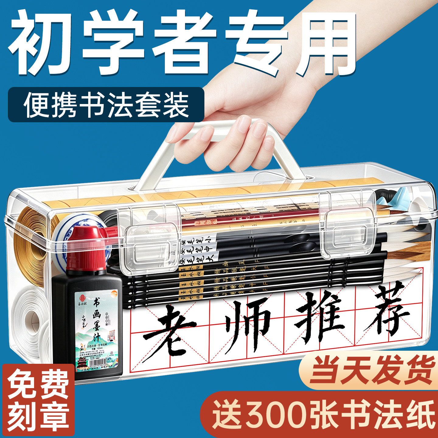 文房四宝笔墨纸砚礼盒-文房四宝笔墨纸砚礼盒促销价格、文房四宝笔墨纸