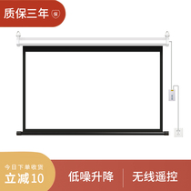 Electric projection screen remote control projection screen household curtain automatic lifting 84 inch 100 inch 120 inch 150 inch HD projector wall curtain custom projector screen white curtain