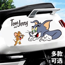 Cat and mouse car sticker personality electric car sticker waterproof sunscreen full body Net red scratch cute creative car sticker