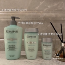 Haitao Spot Kashi Double Function Shampoo for Oily Scalp Dry Hair 250ml