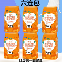 21 years in April Dashan Youqiao baby formula sweet milk powder 400g gram bag 3 Segment 2 paragraph 6 bags