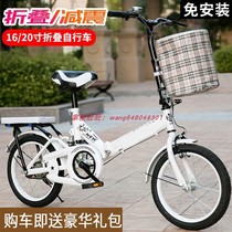 Folding bicycle womens light work adult womens bicycle 20-inch small ultra-light portable students