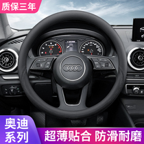 Suitable for Audi steering wheel cover A6L Q5 Q3 Q2L A4L A4L A3 Q7 car leather handle Universal