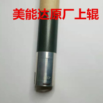 Brand new original Komei Konica Minolta 195 235 heating roller fixing roller