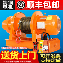 Heavy winch 1 2 3 tons 5 tons 380V cable traction electric hoist construction Marine lifting crane