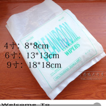 Microfiber cloth Industrial dust-free cloth 9*9 nozzle lens cleaning cloth Cleaning chemical fiber 1009S industrial dust cloth