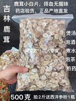 Antler Pieces Small White Sheet Authentic 500g Pharmacies Shop Herbal Medicine Plum Blossom Antler Pot Broth Wine Tea