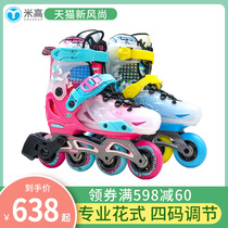 Michael roller skates Childrens fancy professional skates set pattern flat shoes in-line wheel adjustable S7