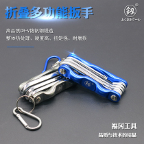 Japan Fukuoka Tools Wukong brand set Plum Blossom Hexagon metric Plum Blossom hexagonal folding inner hexagon wrench