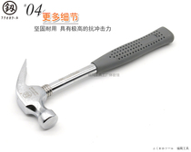 Japan Fukuoka tools sticky plastic sheep horn hammer iron hammer Woodworking nail hammer iron chisel exported to Germany 8OZ