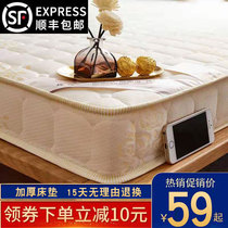Mattress padded household thickened 1 8m single double student dormitory Tatami mattress Rental special folding mattress