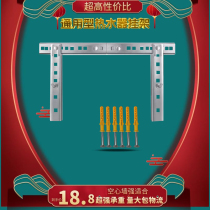 Electric water heater bracket Bracket reinforcement frame Gantry type water heater hollow wall special pylons hook adjustable frame