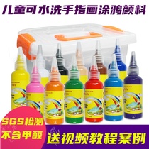 Childrens watercolor gouache graffiti paint washable painting material sponge painting brush rubbing tool finger painting set