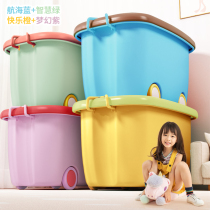 Toy storage box storage household baby clothes with pulley storage box children snacks book sorting storage box