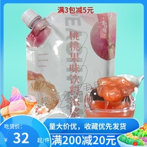 Master Peach peach fruit and vegetable juice beverage thick pulp yellow peach fruit fruit jam with pulp mixed pulp
