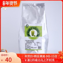 Cockka 1000g matcha powder milk cover tribute tea raw material milk tea raw material tribute tea special milk cover powder baking powder