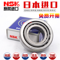  Japan imported NSK tapered roller bearings HR30207 30208 30209 30210 30211 J