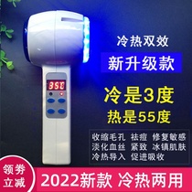 Ice Therapy Instrument Beauty Salon Instrument Repair Over Sensitive Muscle Acne Print Hot And Cold Hammer Cold Compress Ice Hammer Shrink Pores Heat Guide