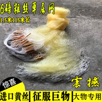 Wood Foam Monolayer Glued Nets Fishing Nets Fish Nets Large Fishing Nets Stickfish Nets Stained Fish Pond Nets 6 Lbs Coarse Silk Sink Net