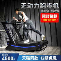 No power treadmill Arc machinery No power Fitness professional equipment Commercial treadmill Gym dedicated