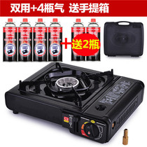 Gas boiler portable outdoor cassette furnace integrated liquefied gas small stove stove hot pot gas stove field