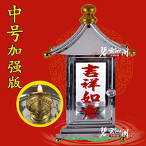 Stainless steel Changming lamp thickened with medium size Changming lamp small square lamp Buddhist lamp Heaven lamp Taoist oil lamp temple big oil lamp