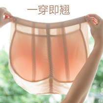 Fake Ass Lifting Hip Pants Female Natural Thin style Seamless Plastic Type Invisible Honey Peach Hip Fonglute Hip and Hip God