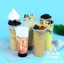 Simulation of pearl milk tea model milk cover dirty burning fairy grass decorative beverage sample props display customization