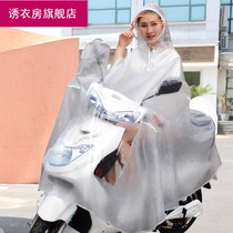 Electric bicycle raincoat mens and womens long body length increase motorcycle riding transparent poncho adult rainstorm prevention