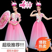 classical dance costume womens flowy new autumn and winter chorus costume dance dress modern dance national swing dress