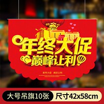 New Years Eve Hanging Flag Decoration Supermarket Spring Festival Event Double Sided Poster Shop Scene Setup