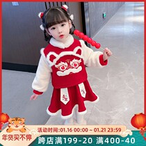 Girls Year of the Year dress Tang suit autumn and winter female baby Cavet New Years New Year dress Children China Wind Han clothes Children
