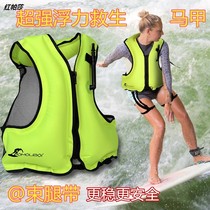 New products with legs with inflatable life jackets Safe floating diving buoyancy horse chia auxiliary portable buoyancy swimming supplies