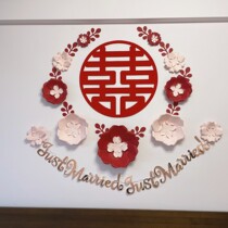 Wedding room Solid paper flower arrangement Creative romantic wedding room Heinebook flowers package small red book net red wedding room background wall
