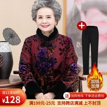 Middle-aged and elderly winter clothing cotton clothes female grandma Tangclothing thickened 60-70-80-year-old wife over Chinese New Years suede cotton padded jacket
